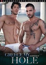 Auditions 47: Greece My Hole