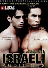 Michael Lucas’ Auditions 31: Israeli Auditions
